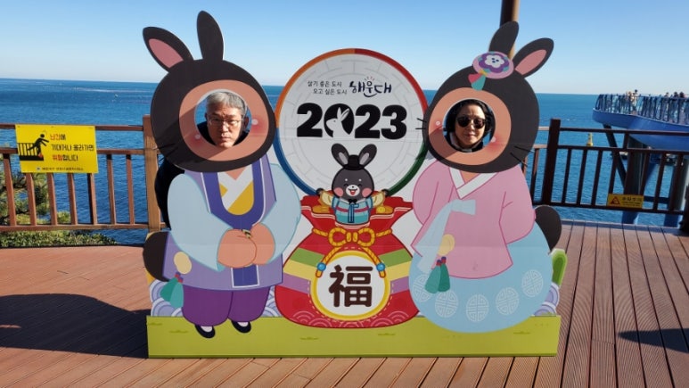 이지쿡(주) 이미지