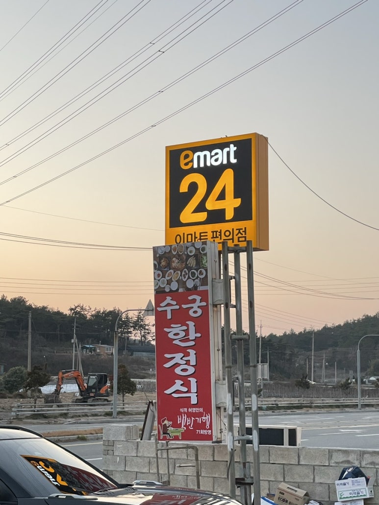 수궁한정식 이미지