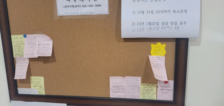 몰입스터디카페 이미지