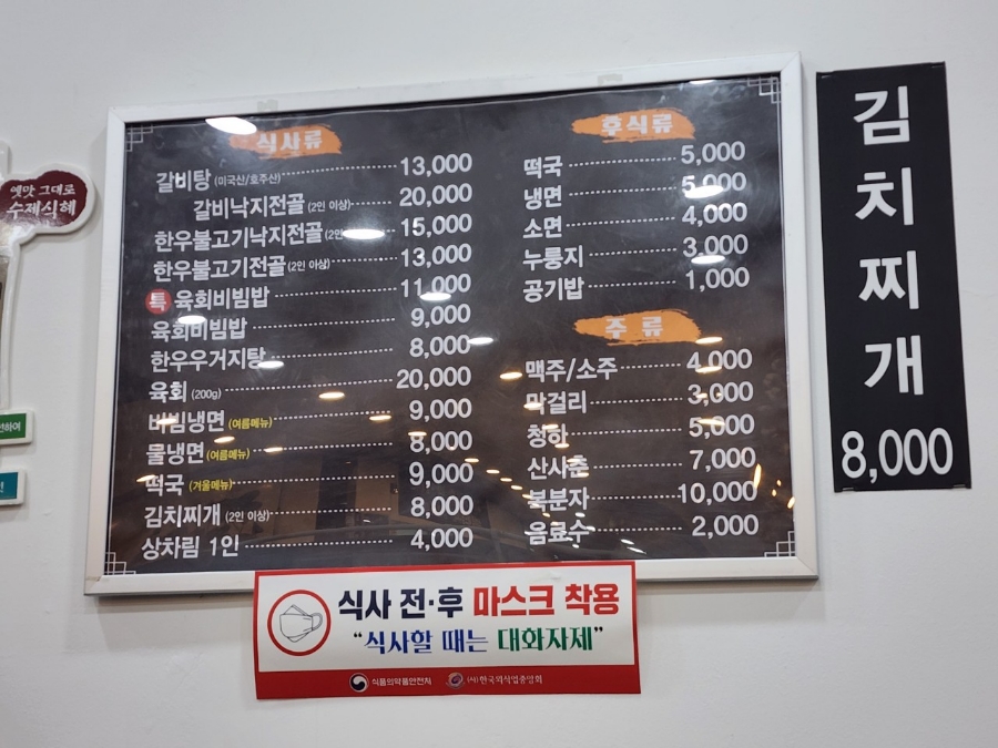삼봉정육식당 이미지