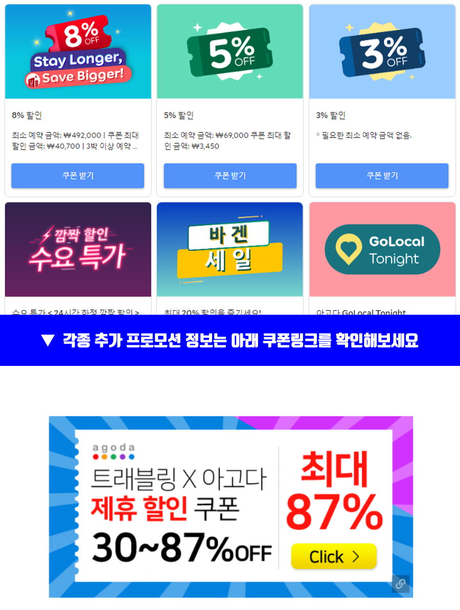 온다도로 이미지