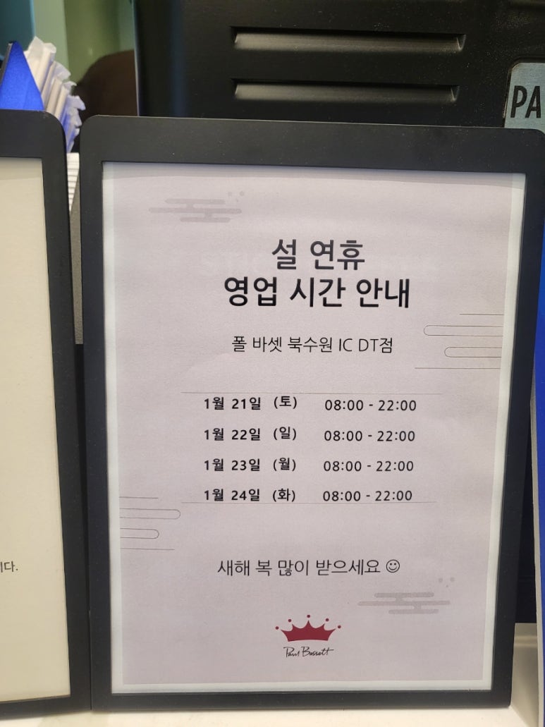 스타벅스 평촌역DT점 이미지