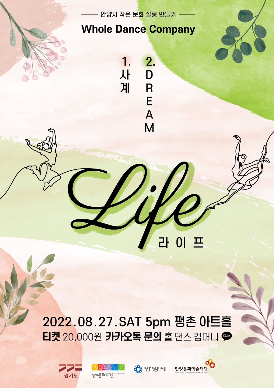 모든컴퍼니 이미지