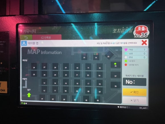 포차끝판왕강릉점 이미지