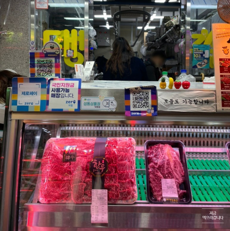 로또축산 이미지