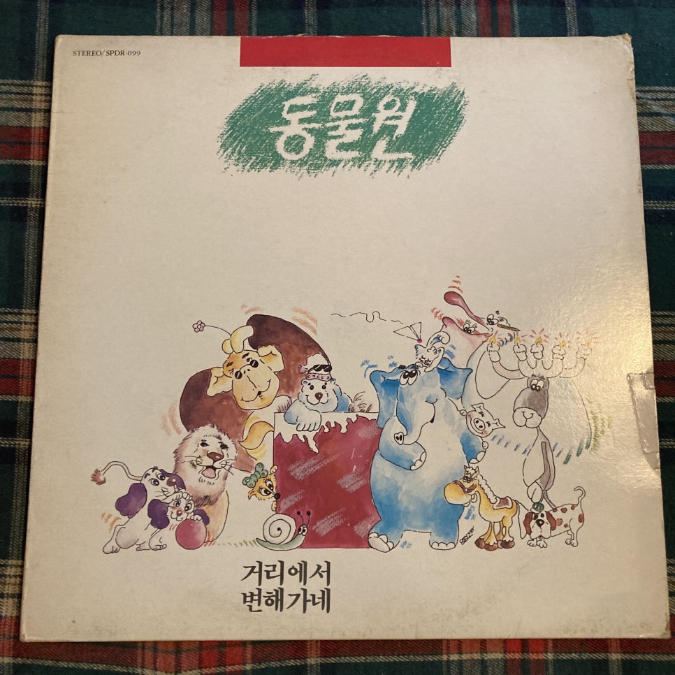 구덕레코즈 이미지