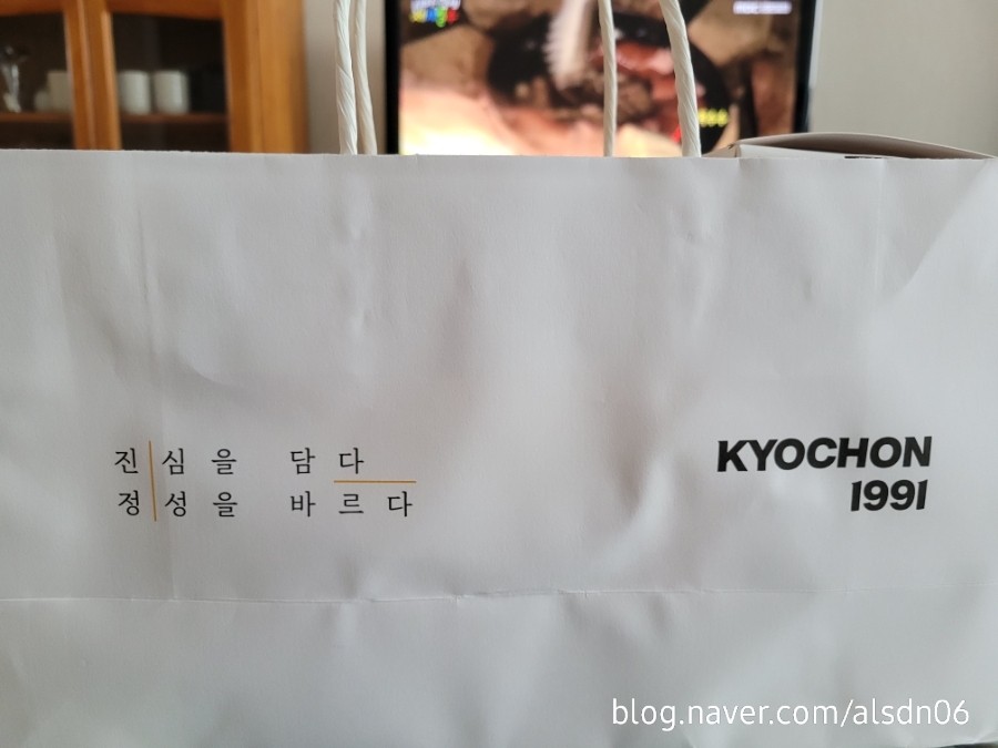 교촌치킨만덕 이미지
