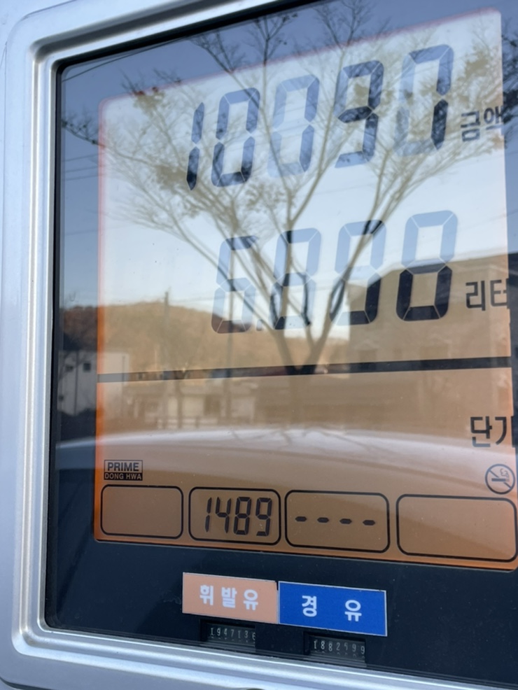 남부시장주유소 이미지