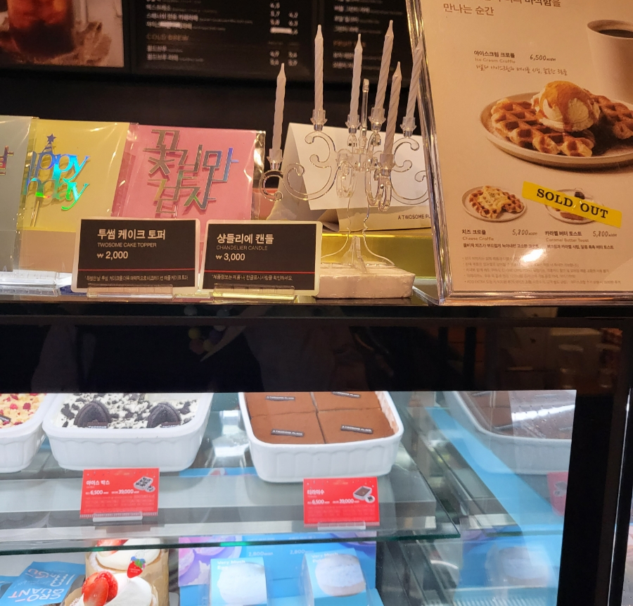 투썸플레이스동수원 이미지