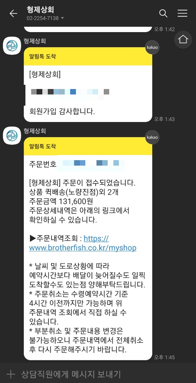 내집상회 이미지