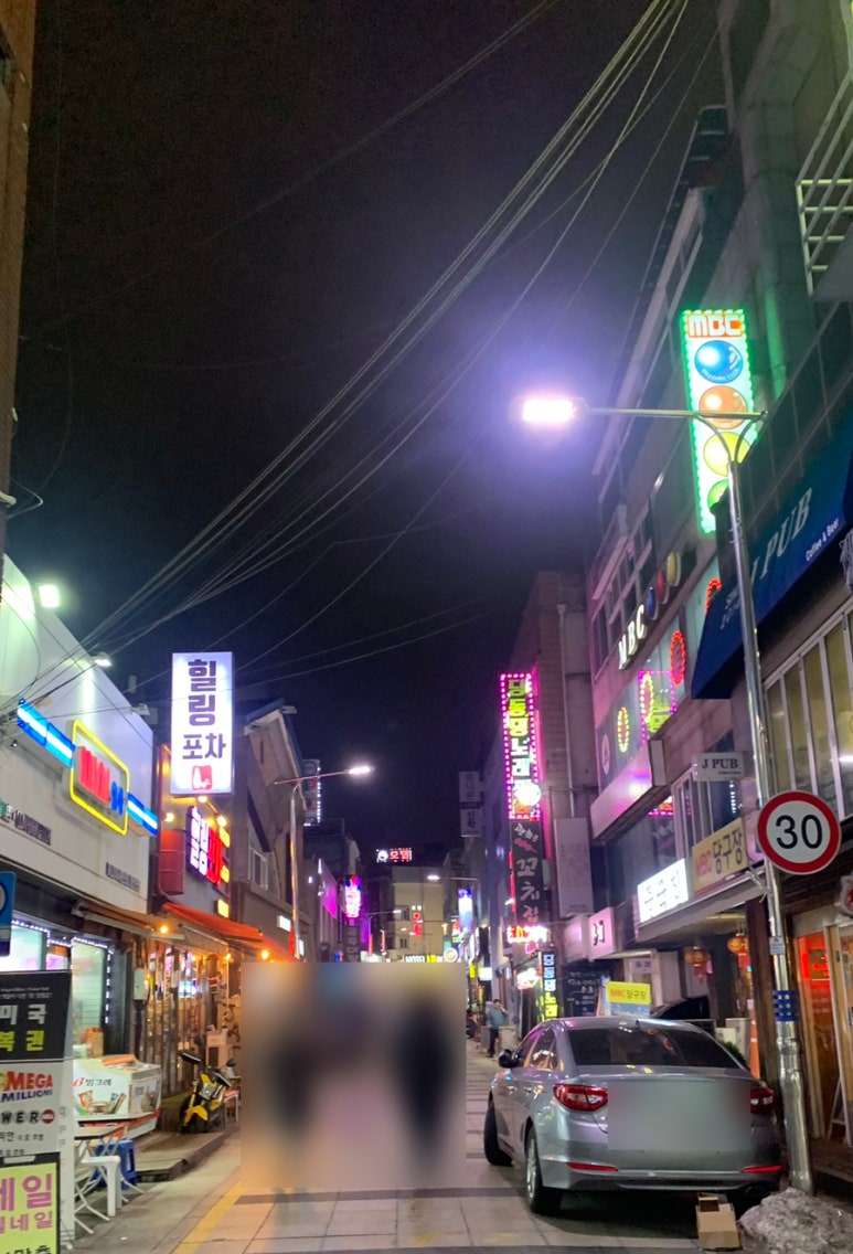 인하 닭한마리 이미지