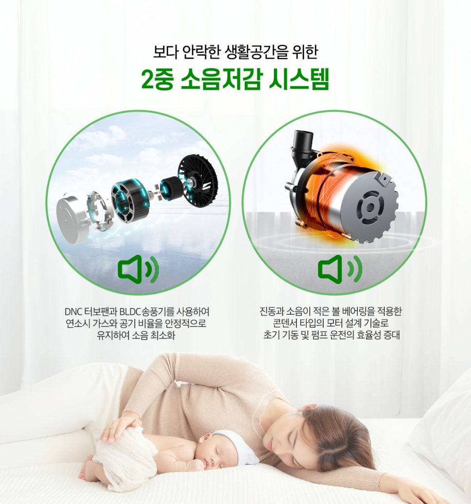 주성환경 이미지