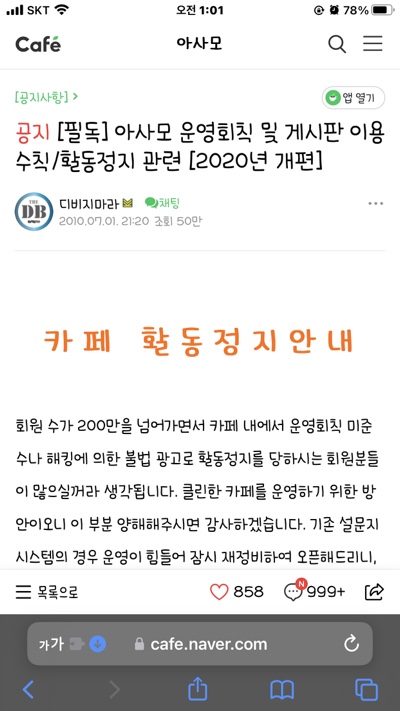 데일리365 이미지
