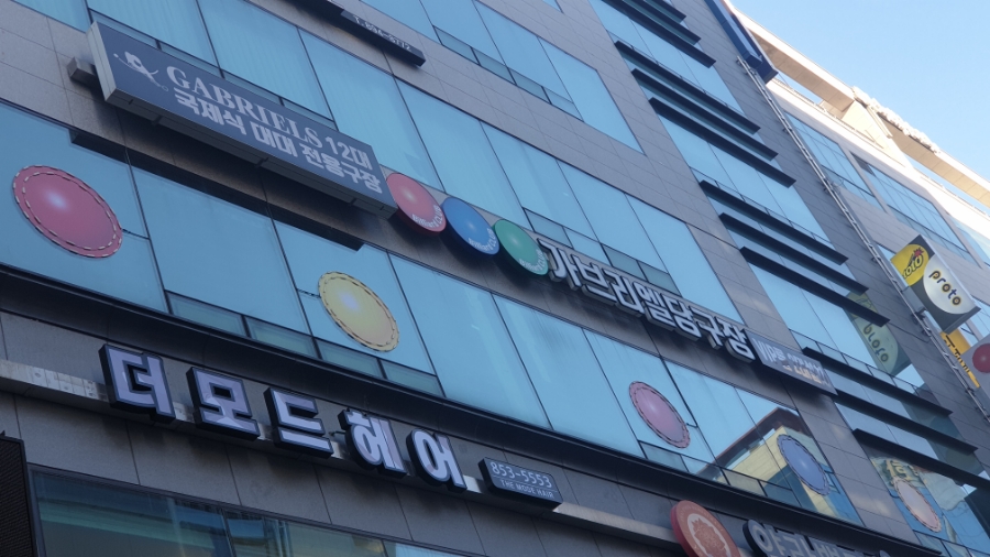 봄당구장 이미지
