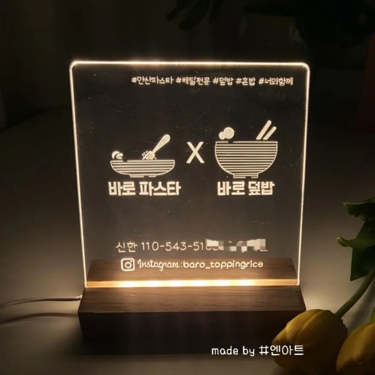 바로파스타&바로덮밥 이미지