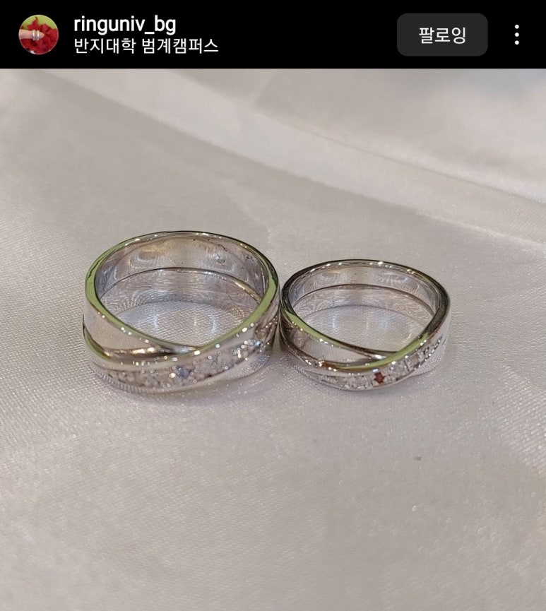 반지대학범계캠퍼스 이미지