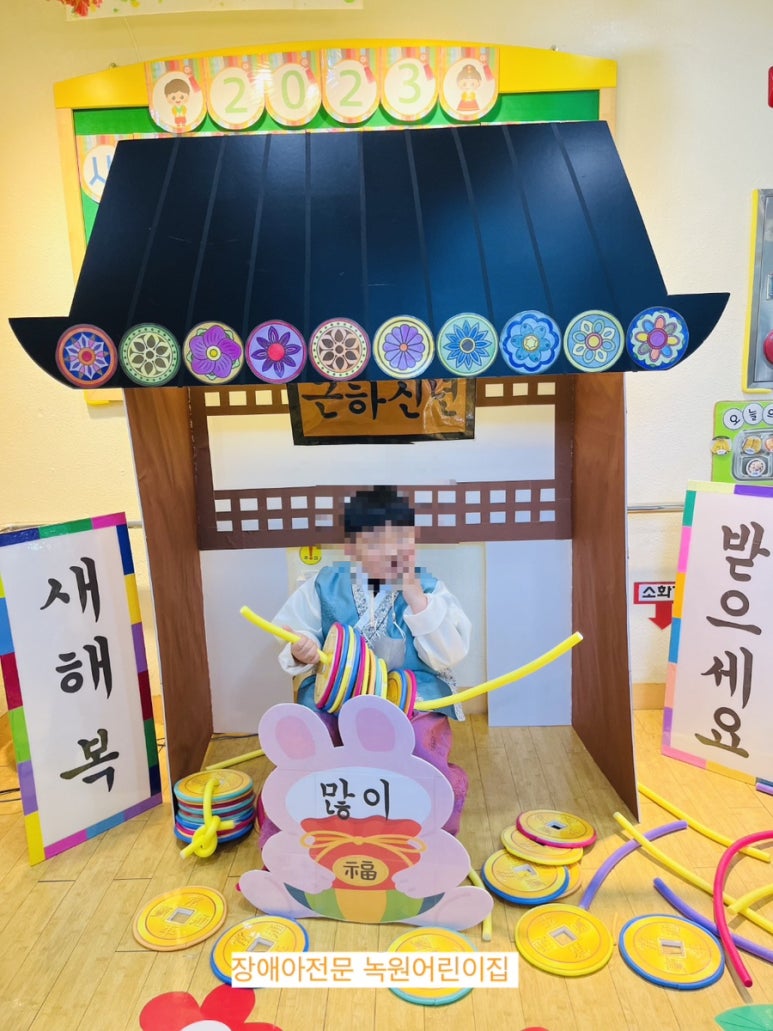 녹원어린이집 이미지