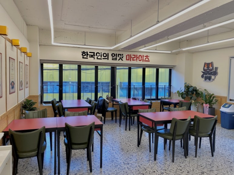 마라이츠 이미지