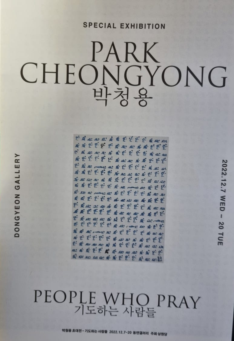 동연갤러리 이미지