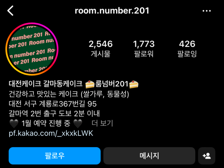 룸넘버201 이미지