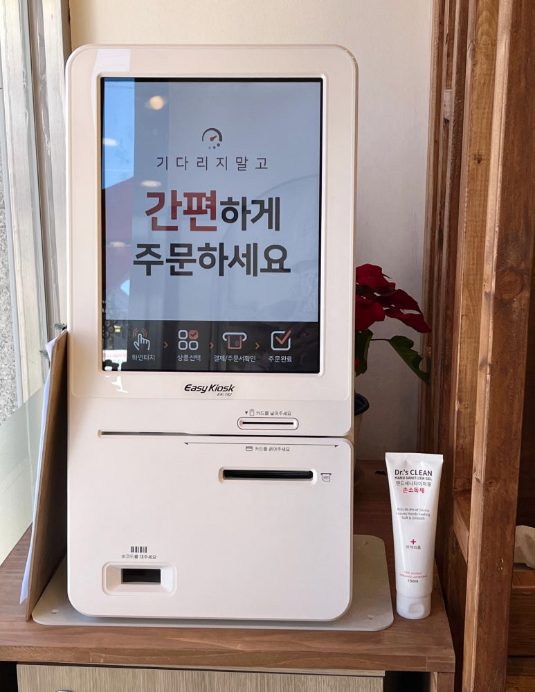 스시로운생활 이미지