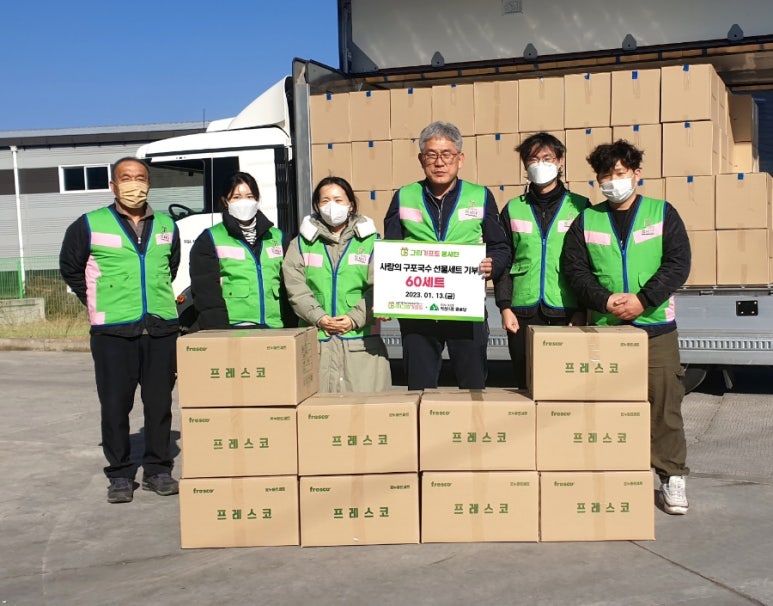 이지쿡(주) 이미지