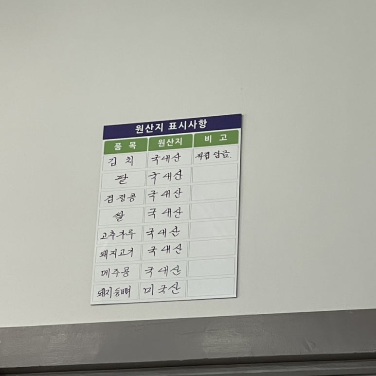 금손팥칼국수 이미지