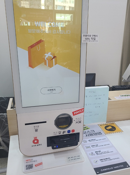 뻥튀기공작소(동탄점) 이미지