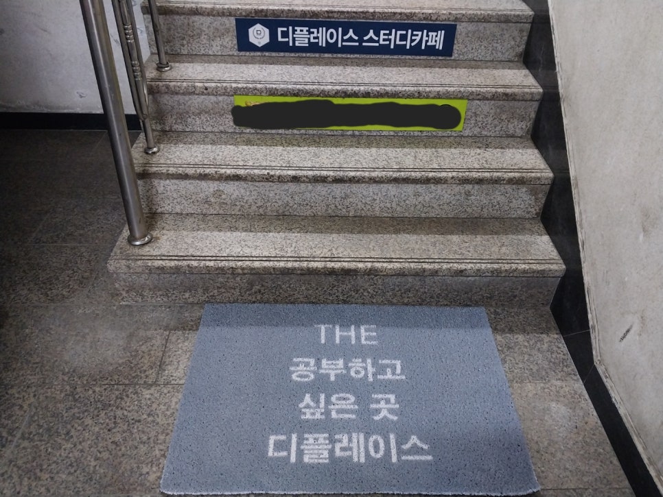 디플레이스스터디카페광주탄벌점 이미지