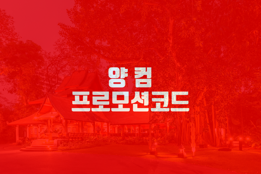 빌리지컴 이미지