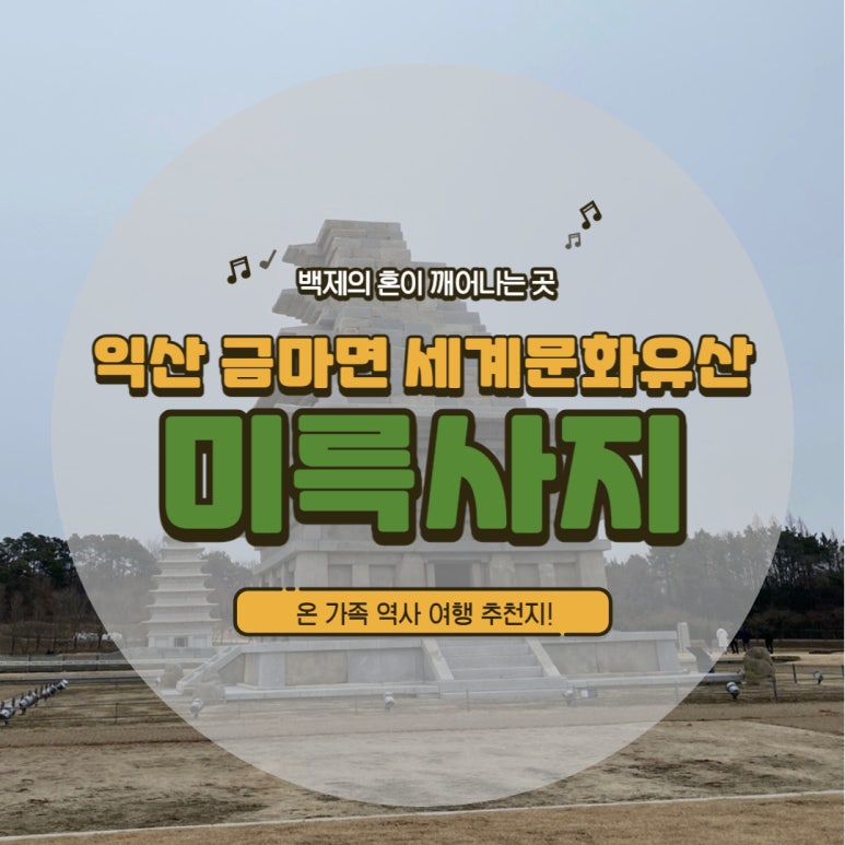 소양1(익산) 이미지