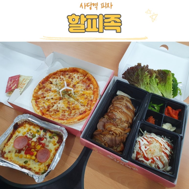 할피족 이미지