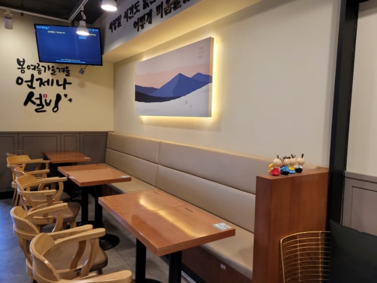 설빙둔촌역점 이미지