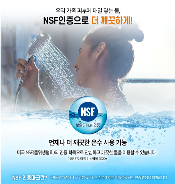 주성환경 이미지