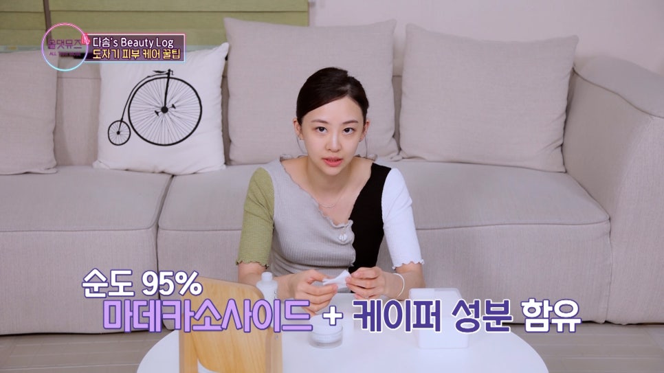 그린내추럴 이미지