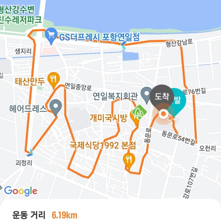 족쌈소문났네 이미지