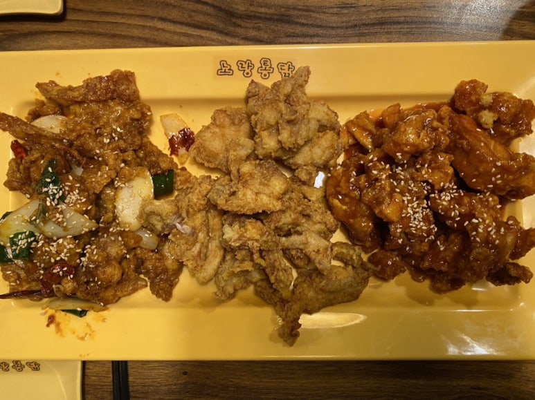 노랑통닭(예산점) 이미지