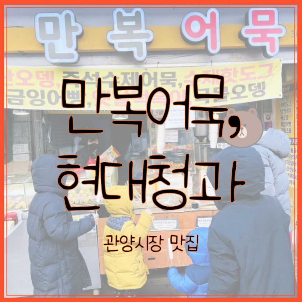 현대청과 이미지
