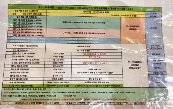 두근두근 체크인 이미지