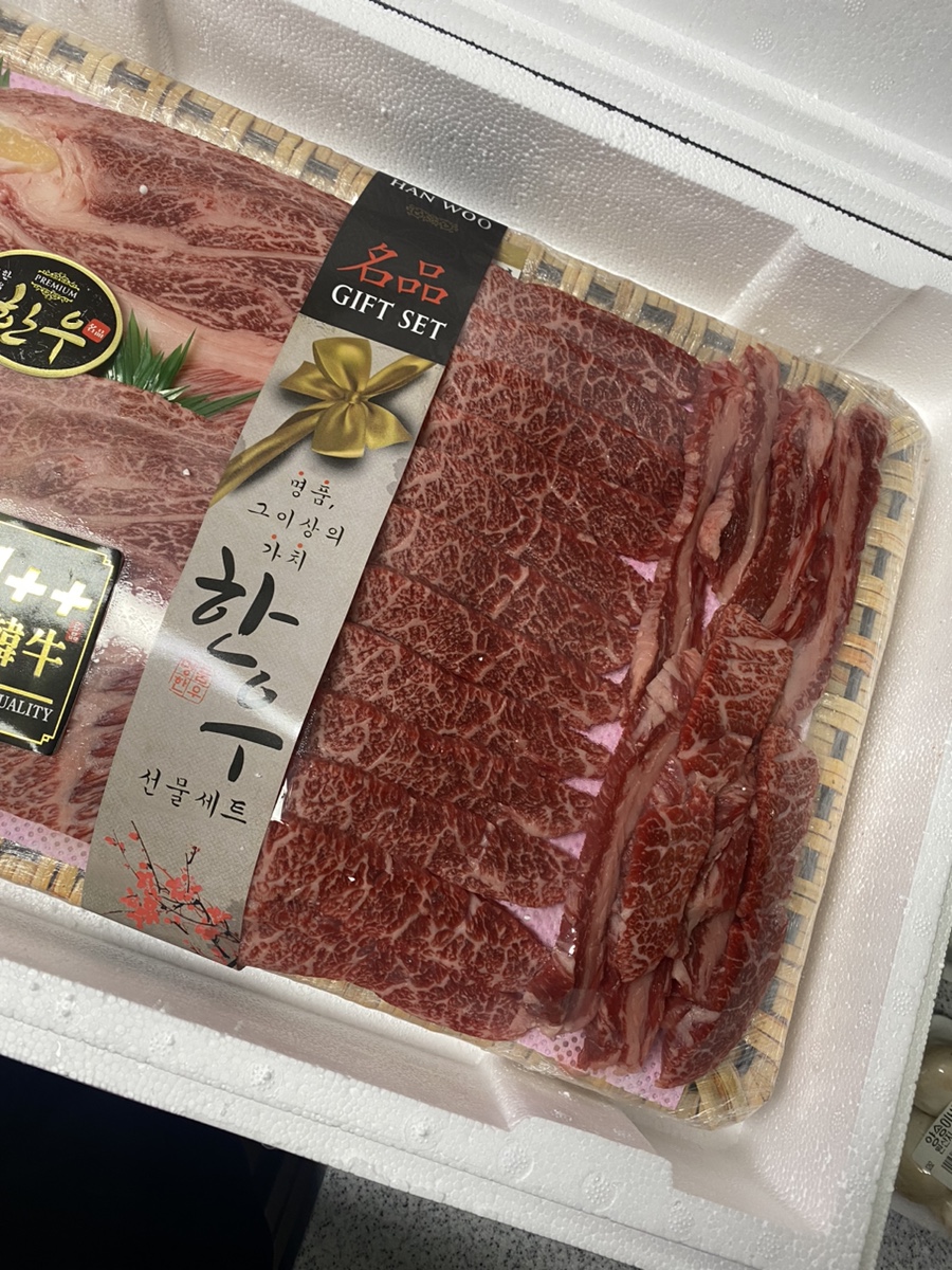 참마음정육점 이미지
