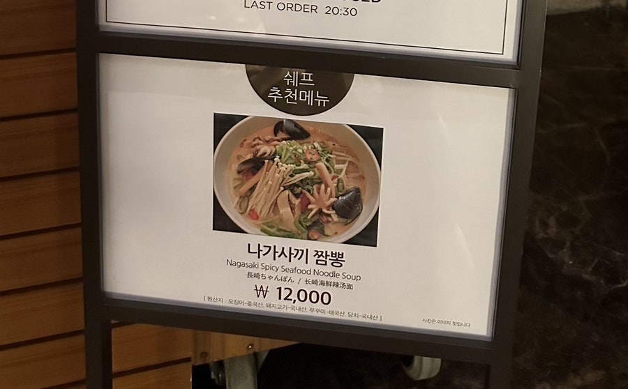센텀스파매점 이미지