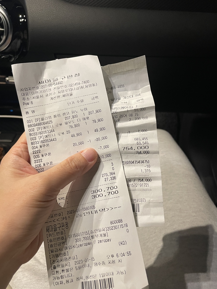 조양슈퍼 이미지