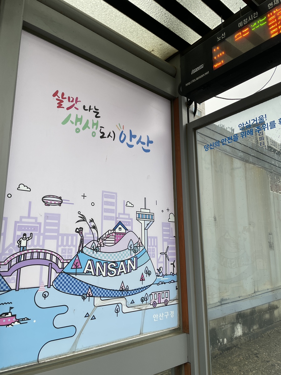 홈플러스(주)동수원점 이미지