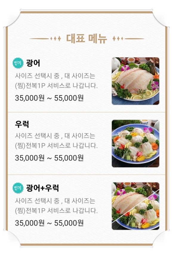 예대신선횟집 이미지