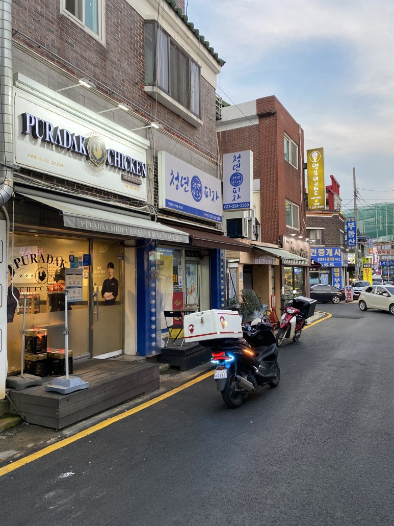 청년피자 서수원점 이미지