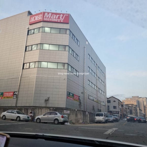 능동할인마트 이미지