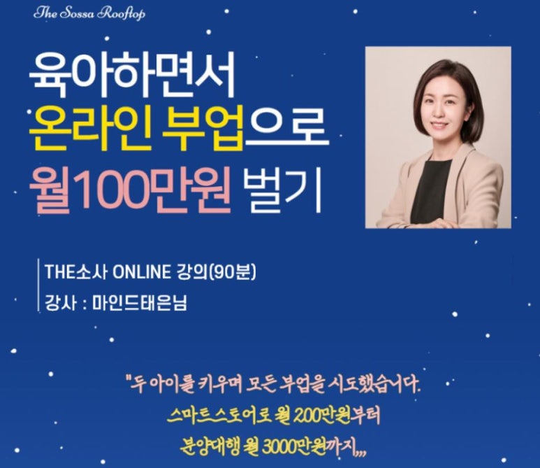 태은환경 이미지