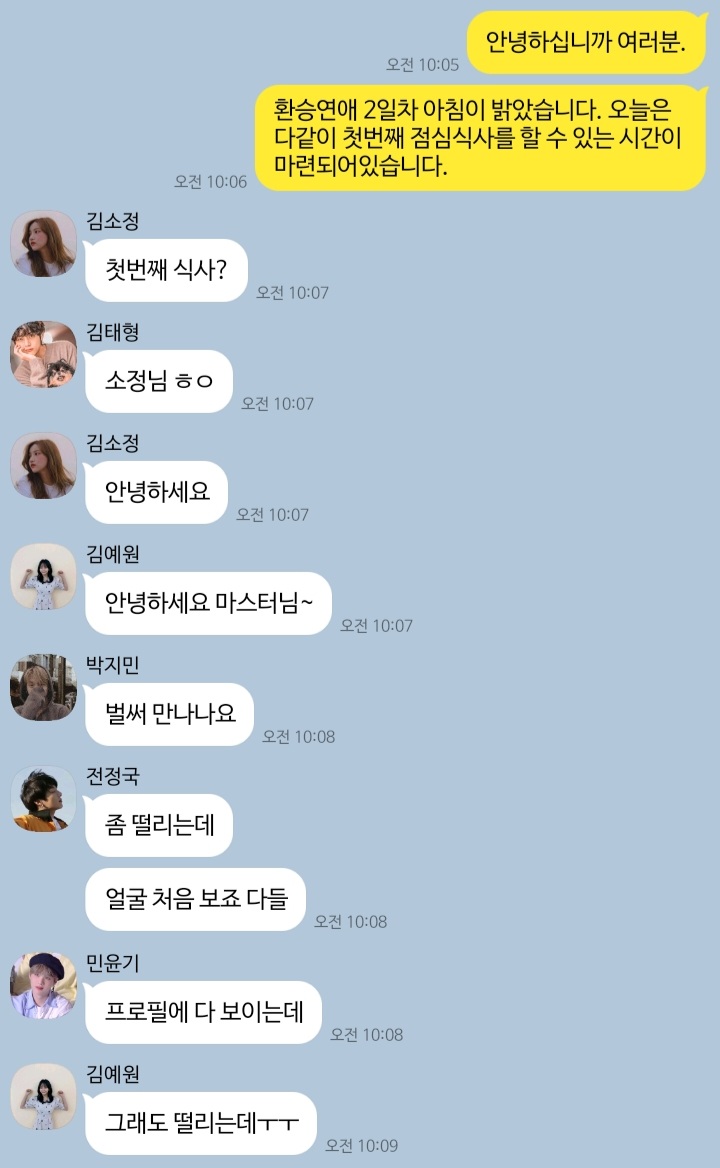 예윤기획 이미지