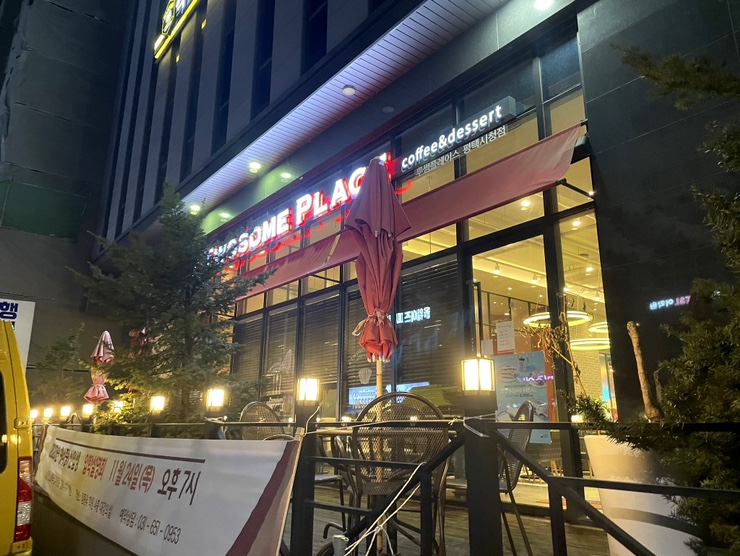 투썸플레이스평택시청점 이미지