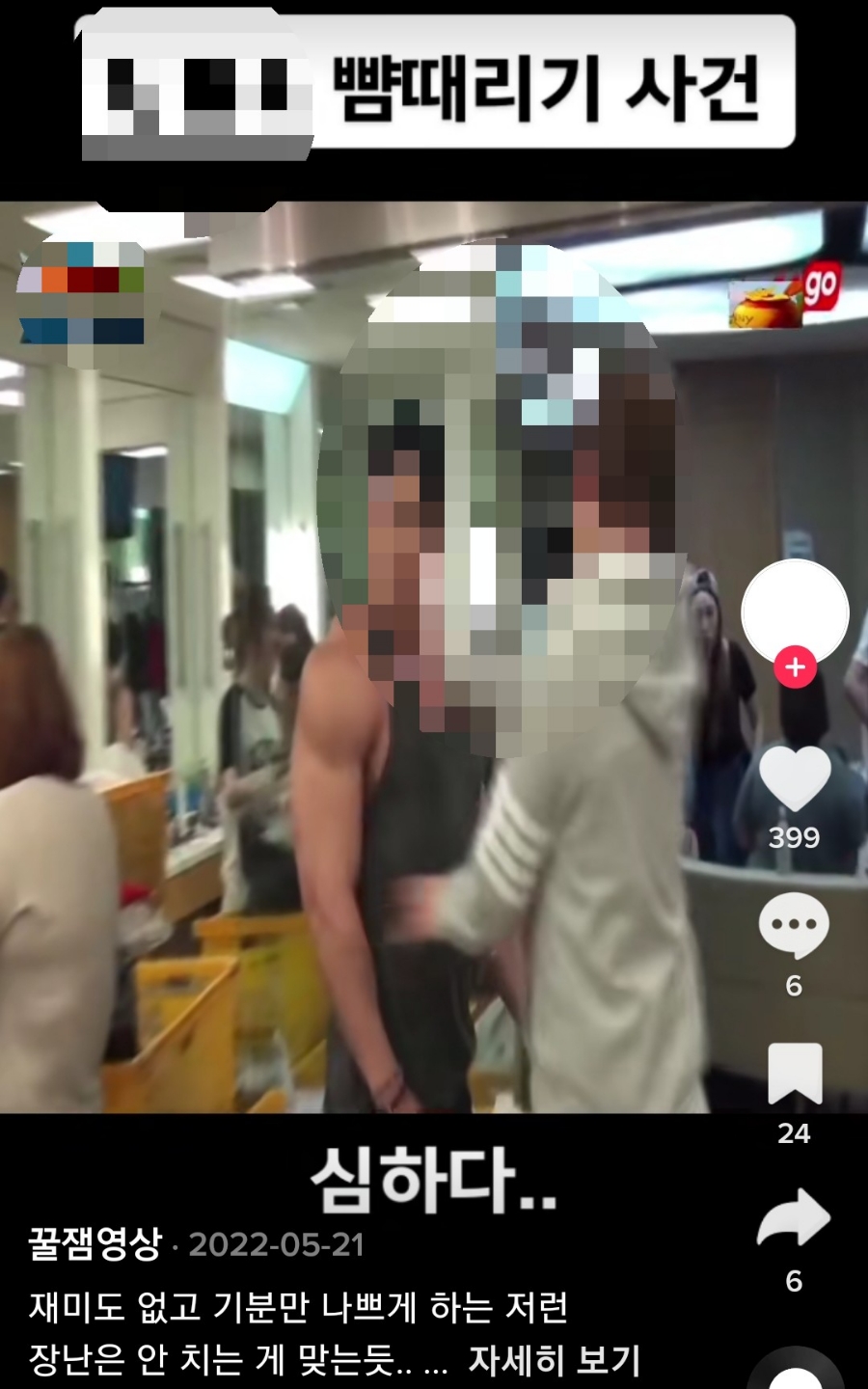 창세기서비스 이미지